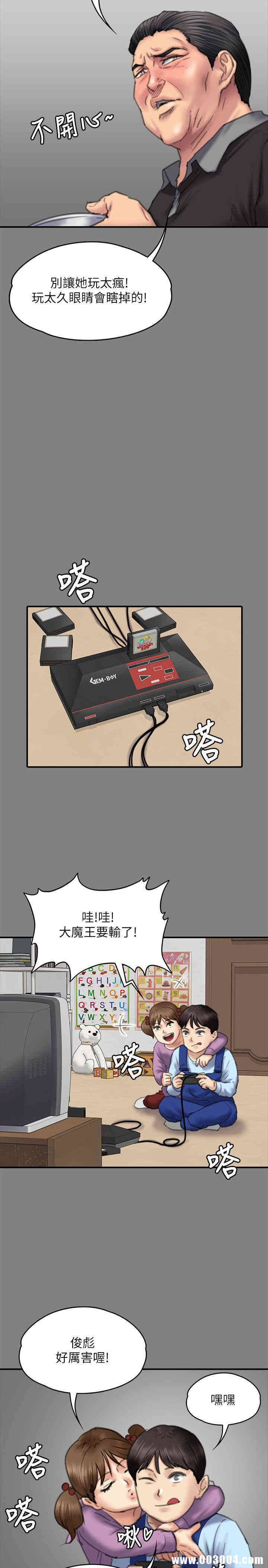 傀儡