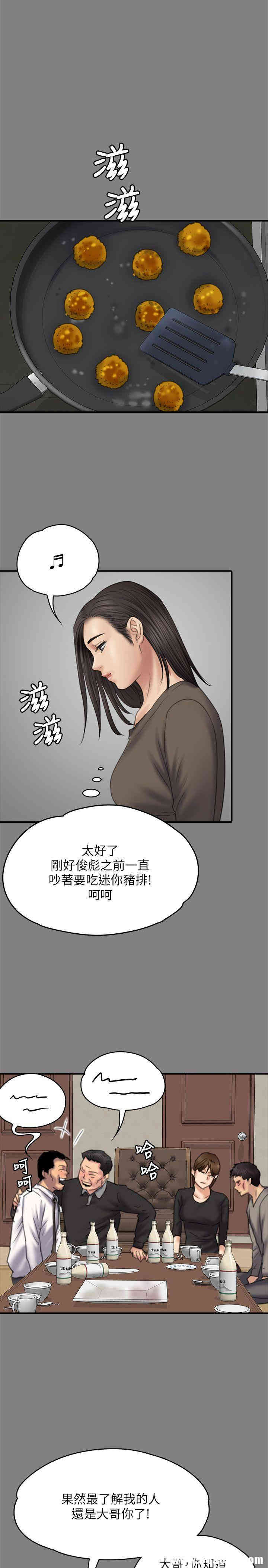 傀儡