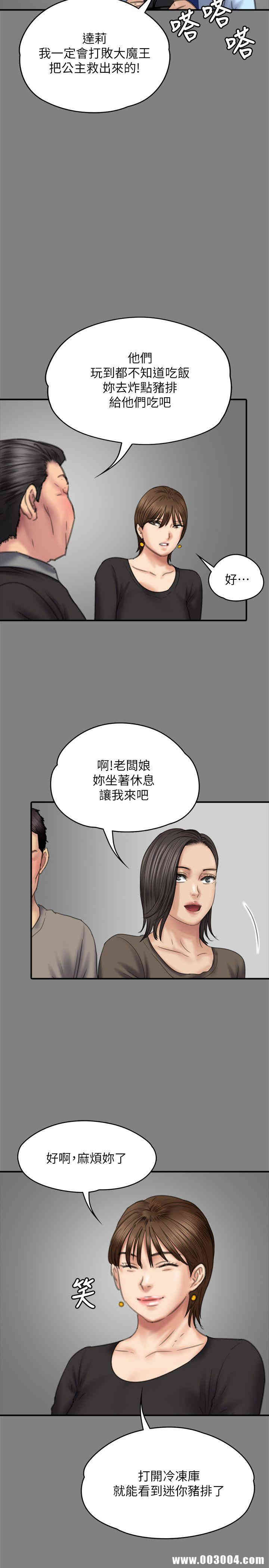 傀儡
