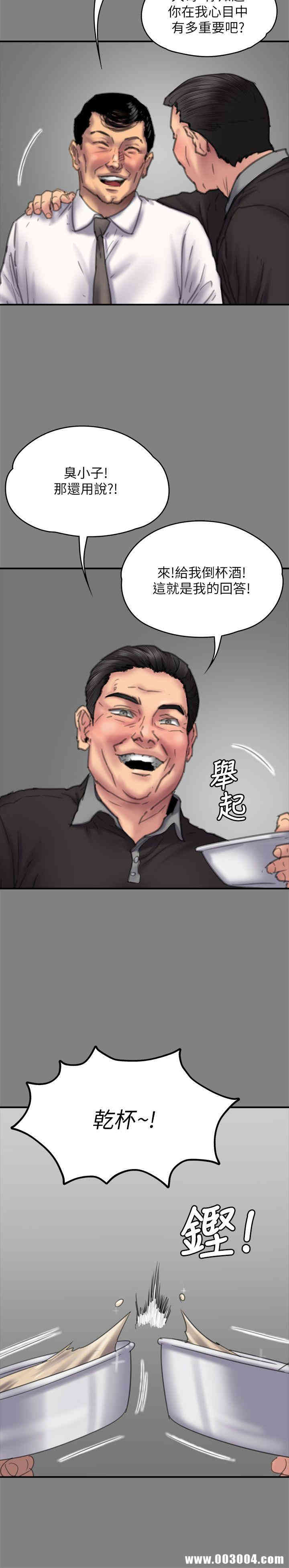 傀儡