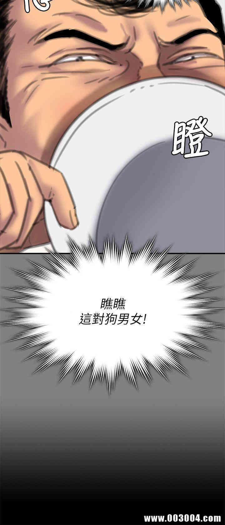 傀儡