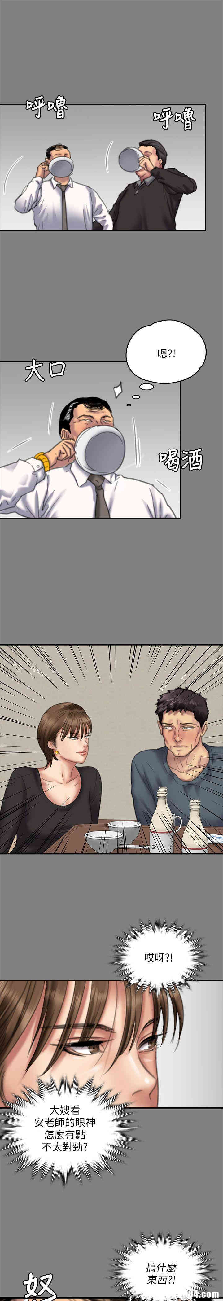 傀儡