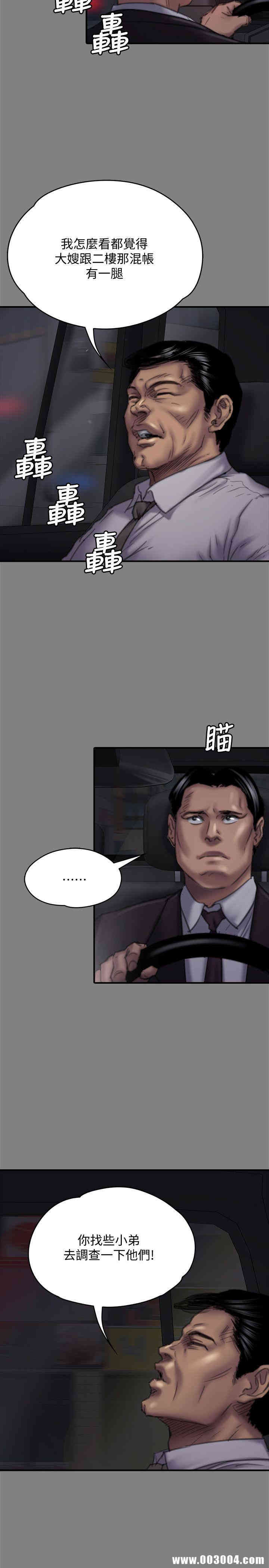 傀儡