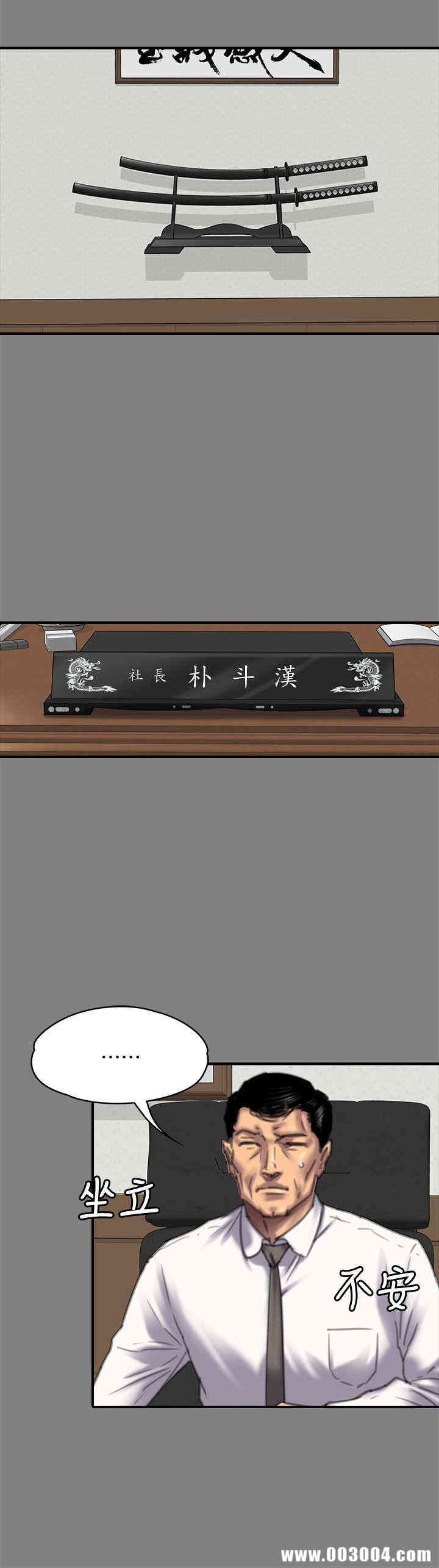 傀儡