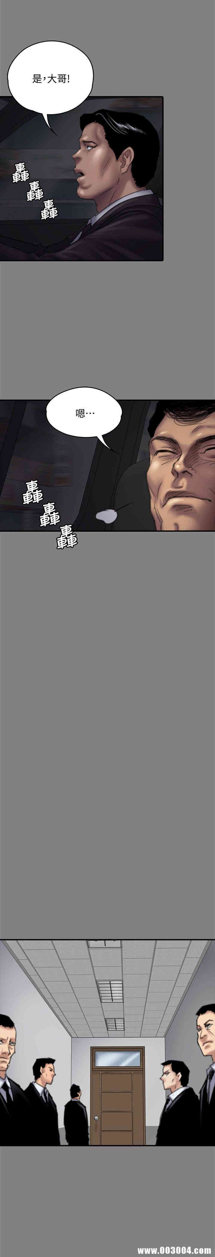 傀儡