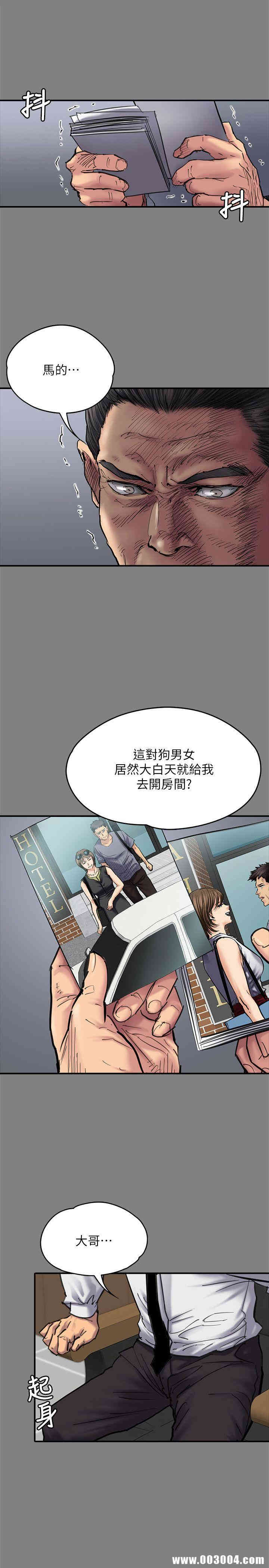 傀儡