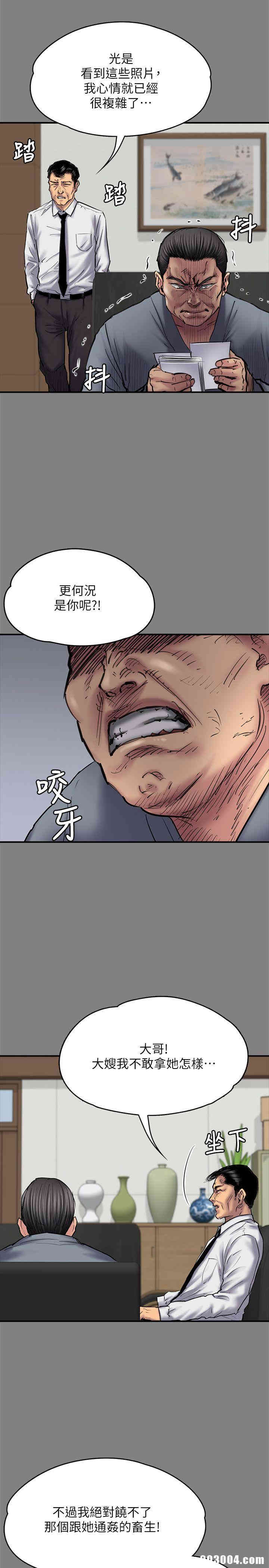 傀儡