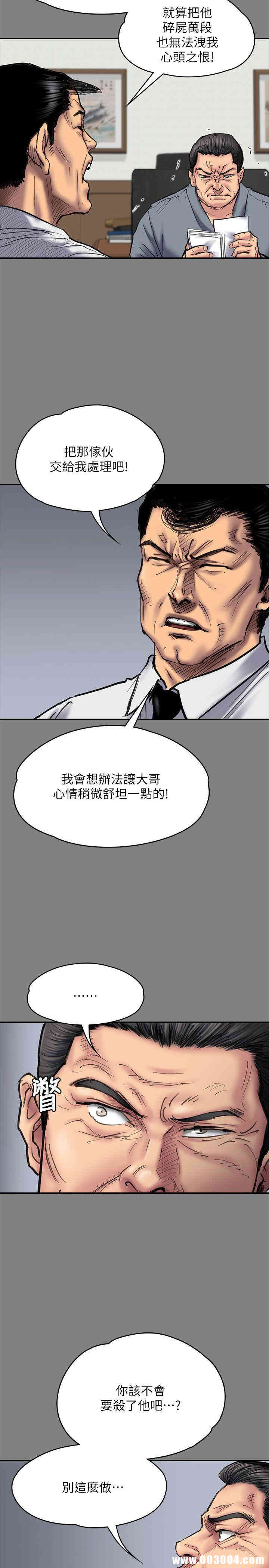 傀儡