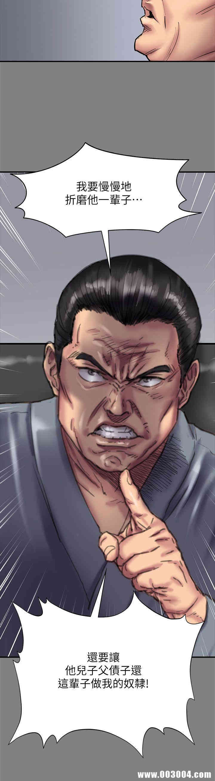 傀儡