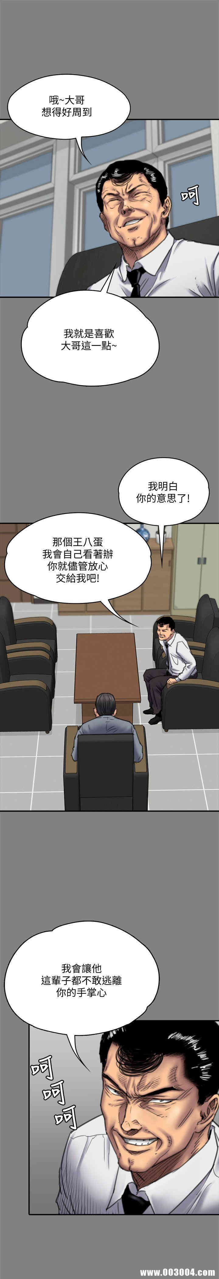 傀儡