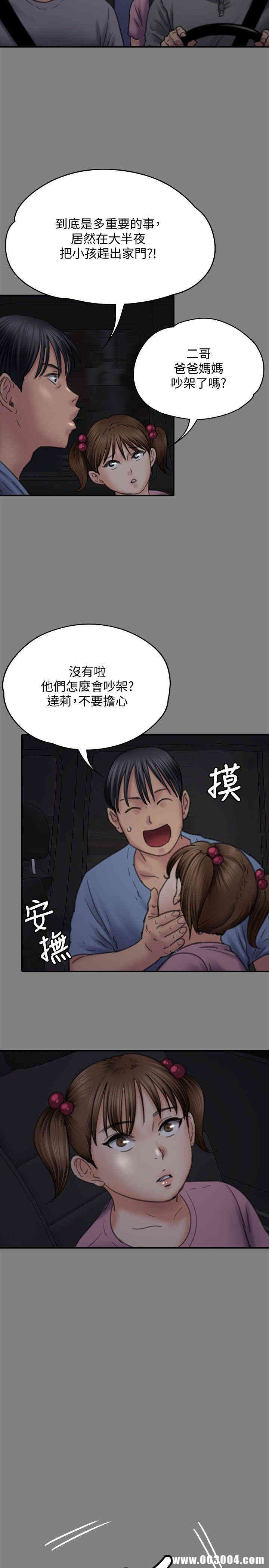 傀儡
