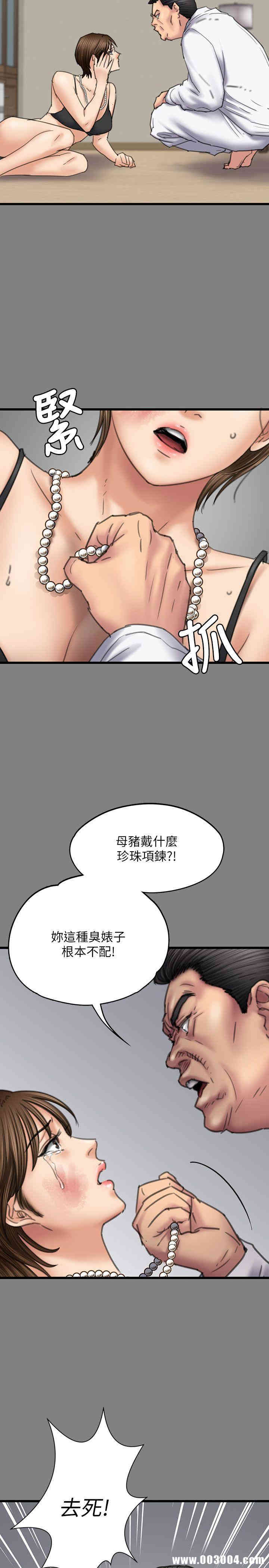 傀儡