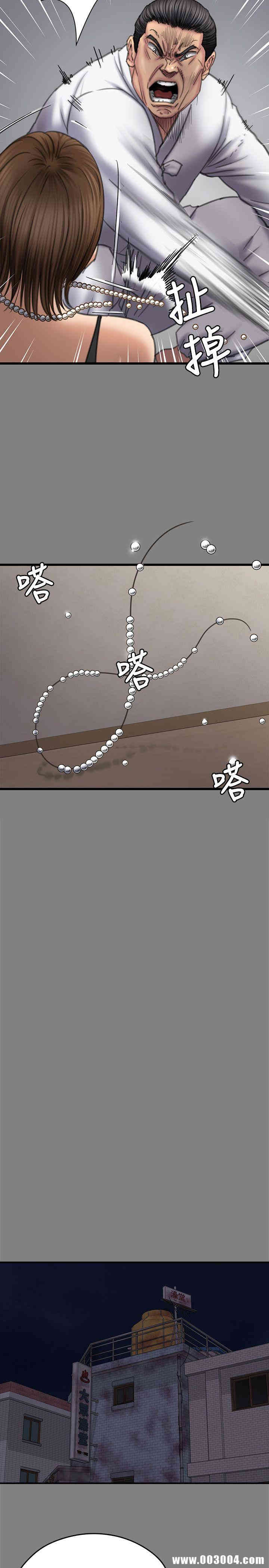 傀儡