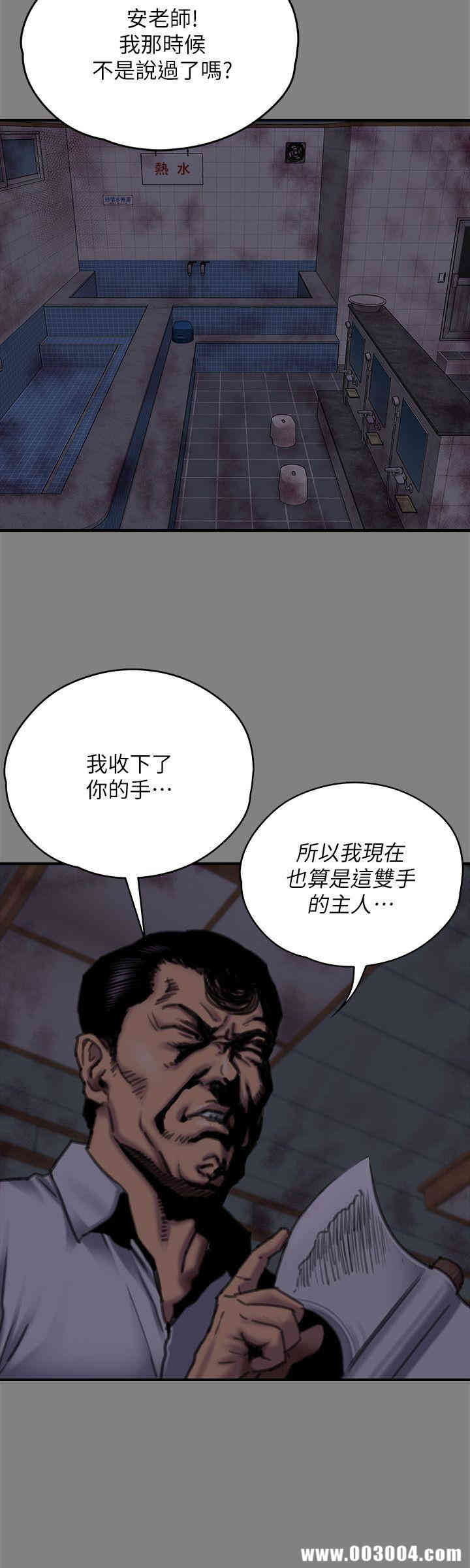 傀儡