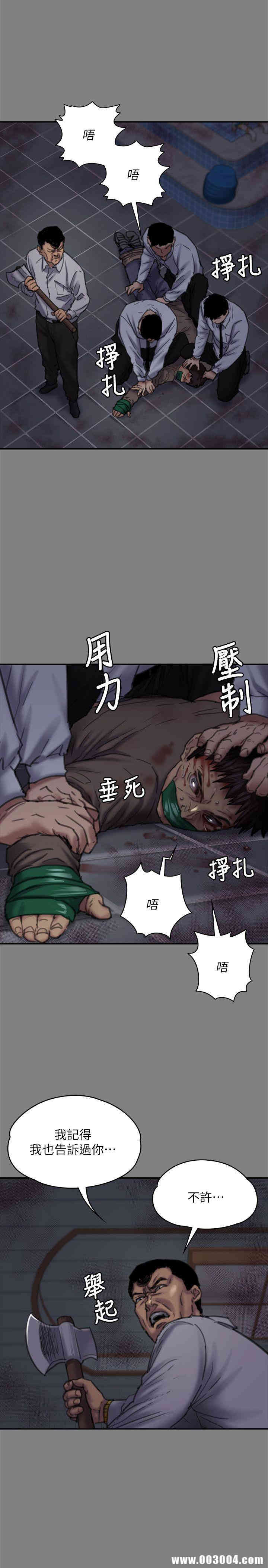 傀儡