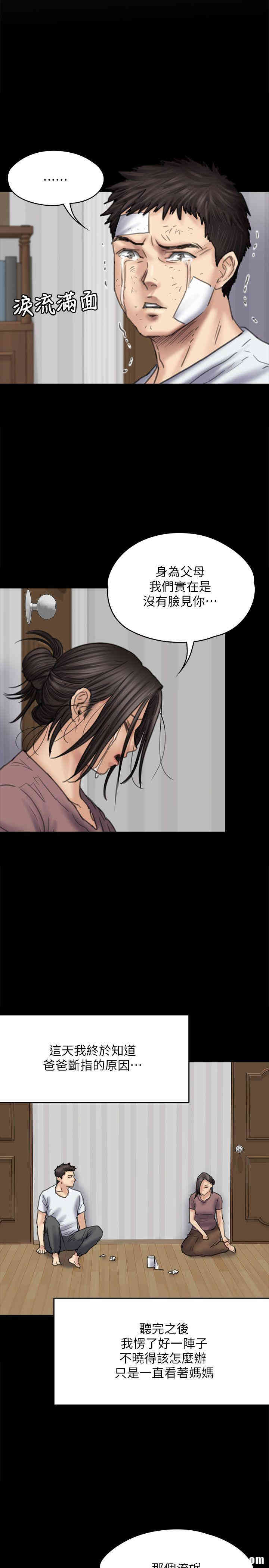 傀儡