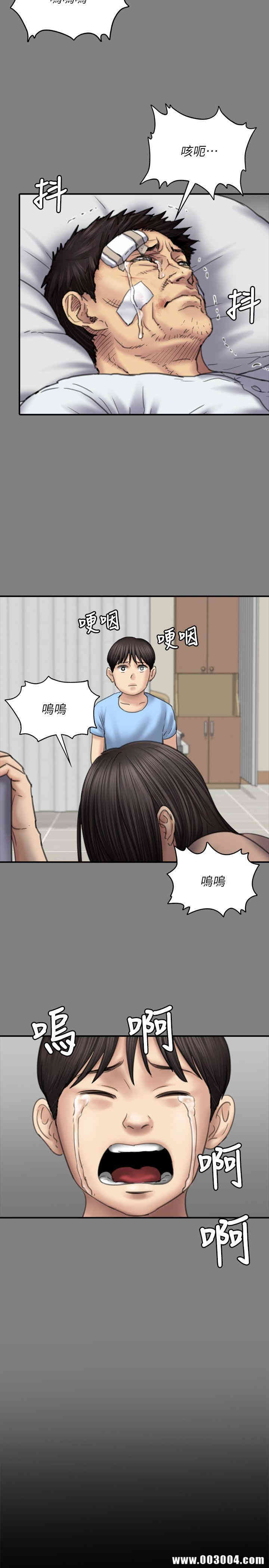 傀儡