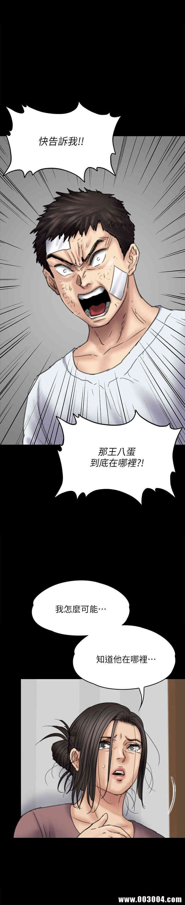 傀儡