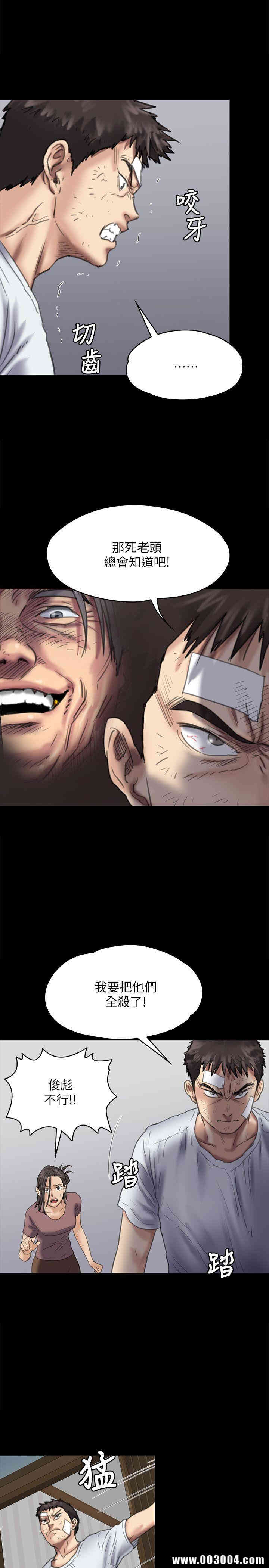 傀儡