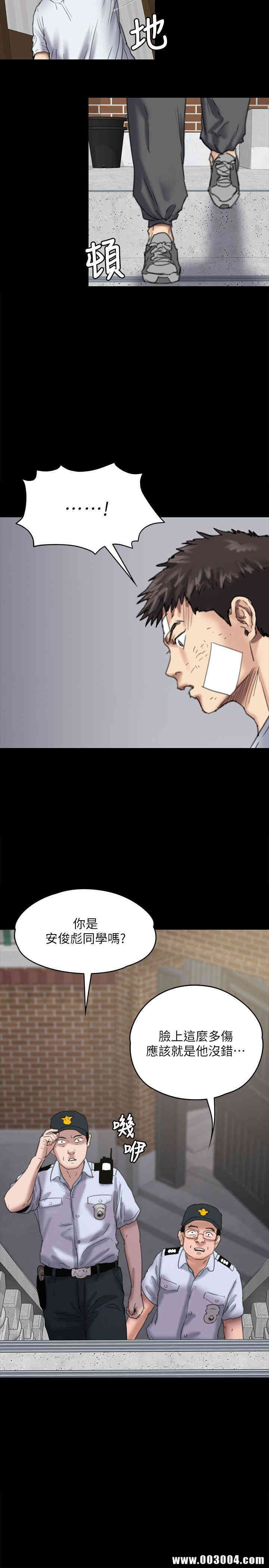 傀儡