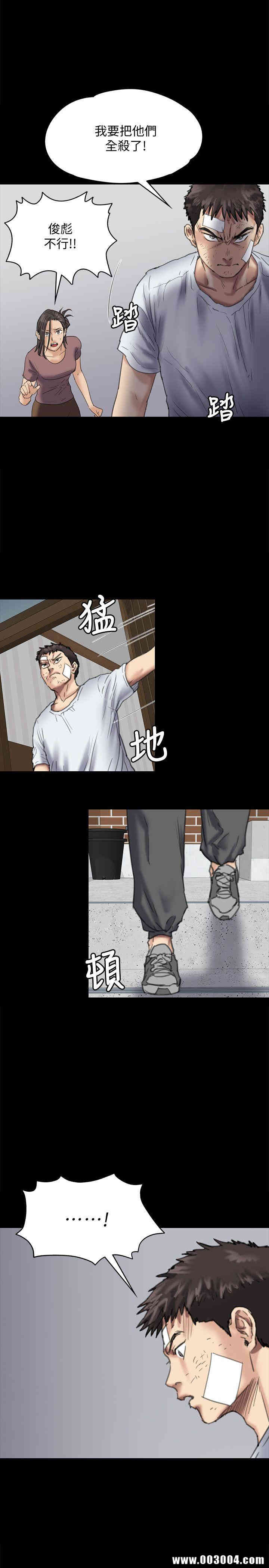 傀儡