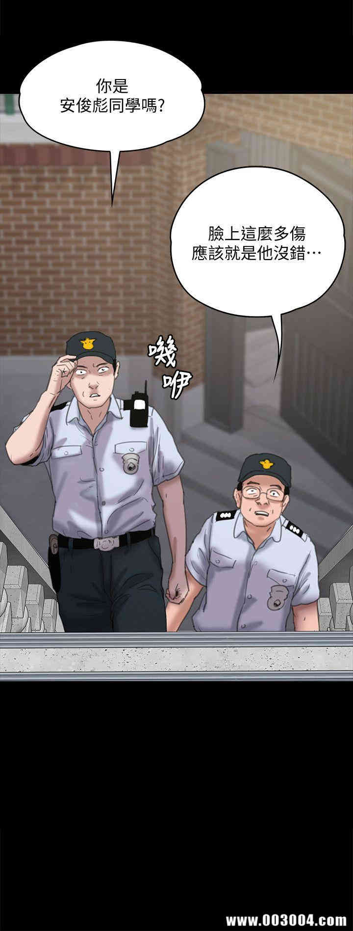 傀儡