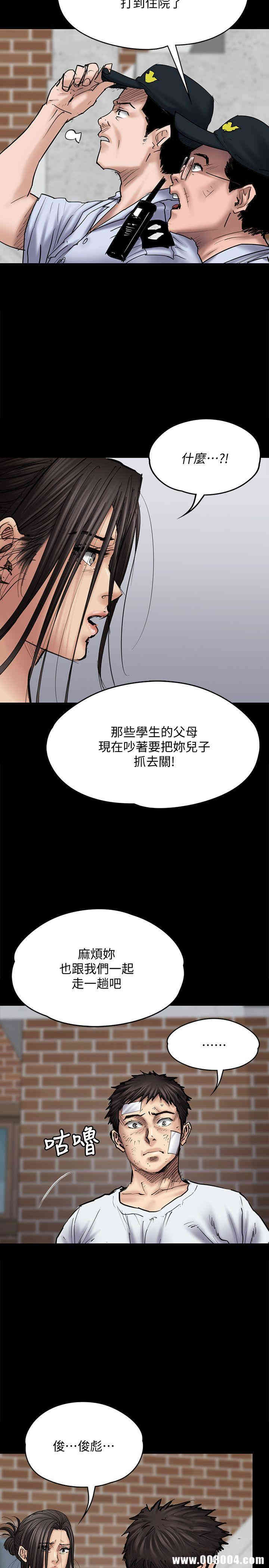 傀儡