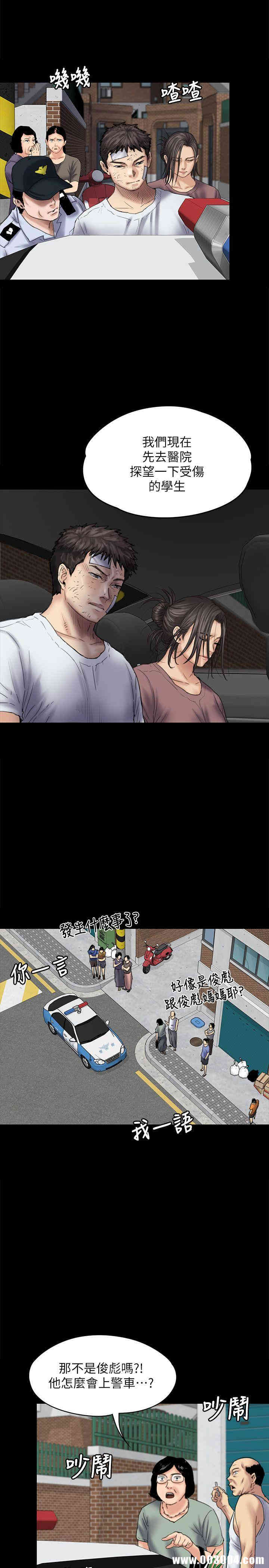 傀儡