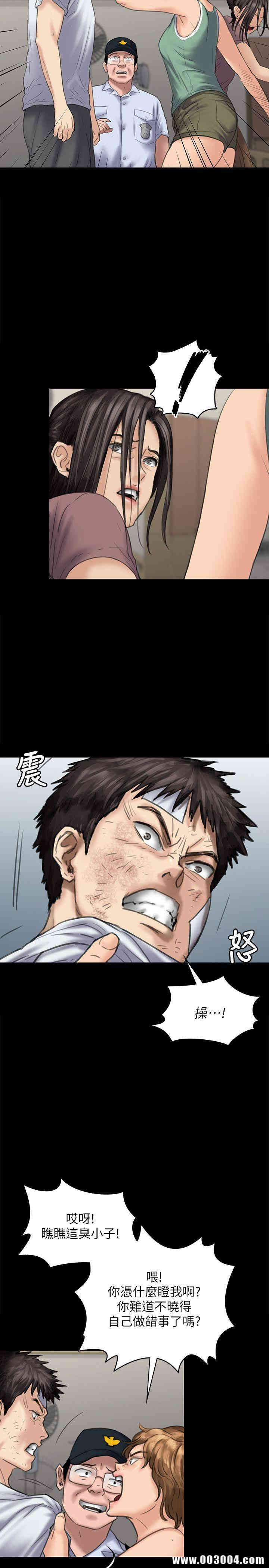 傀儡