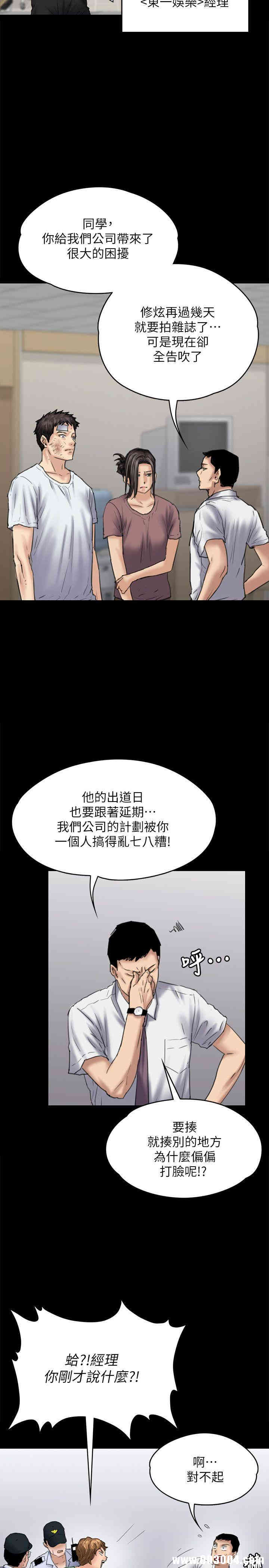 傀儡
