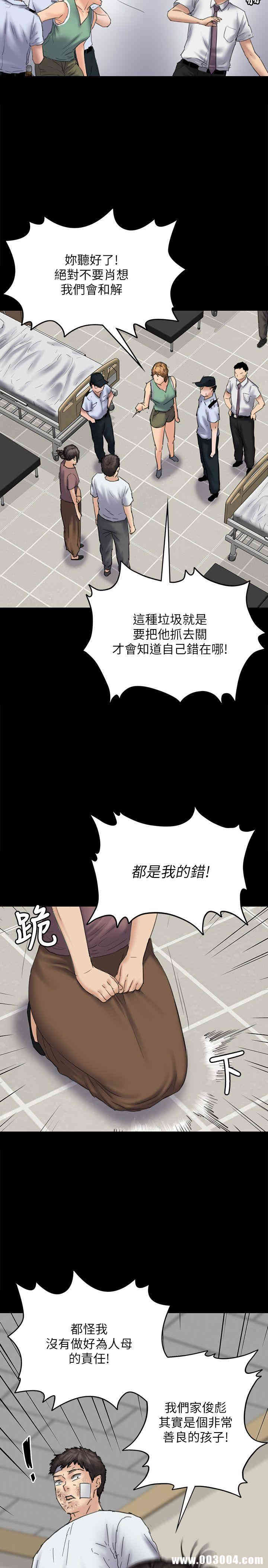 傀儡