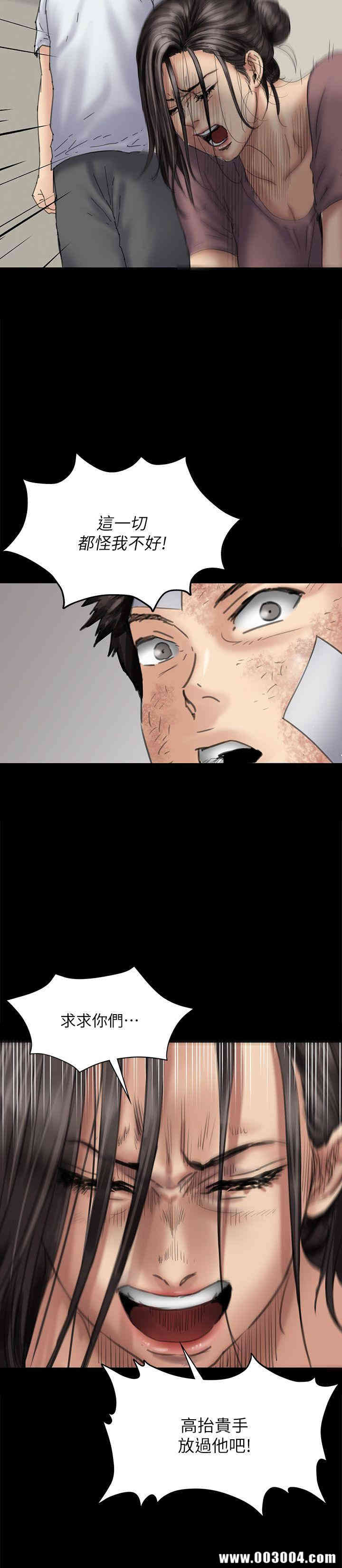 傀儡
