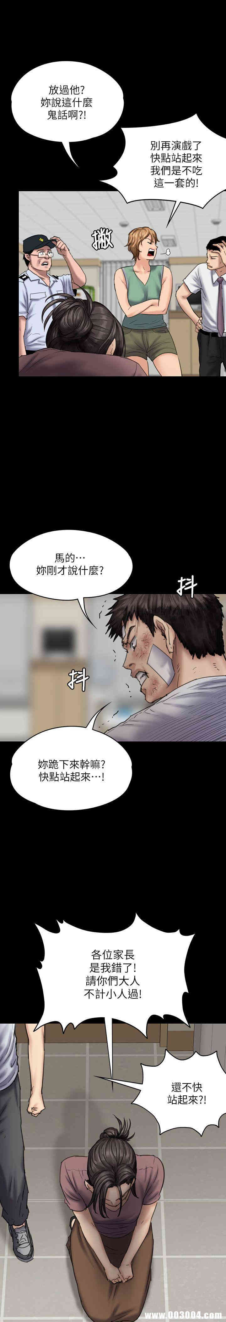 傀儡