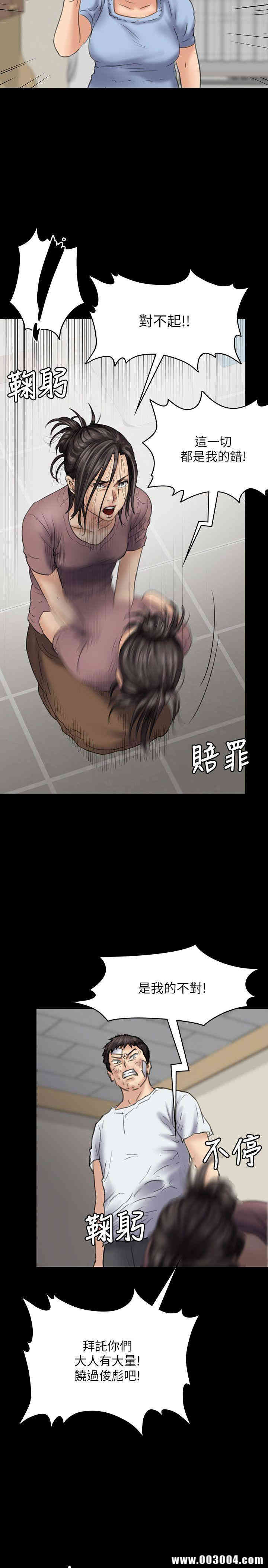傀儡