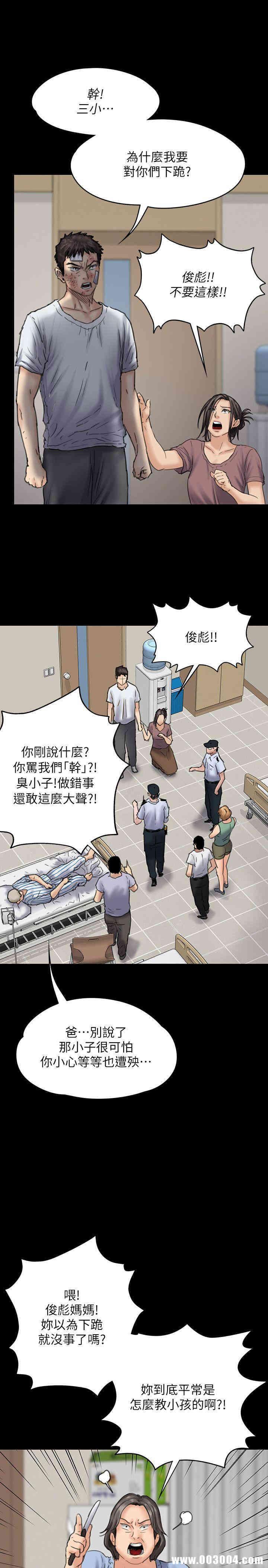 傀儡