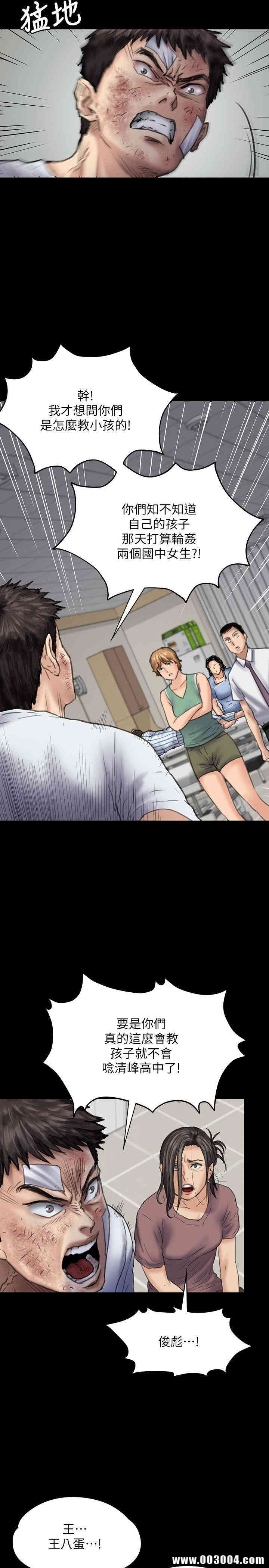 傀儡