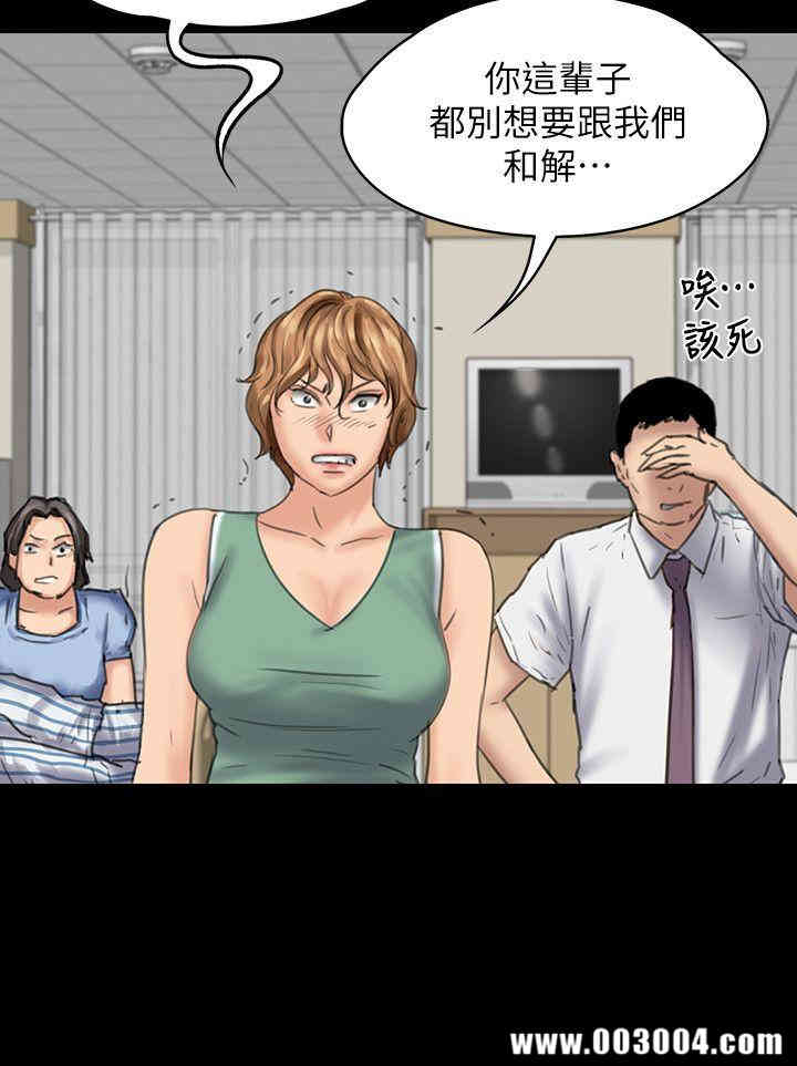 傀儡