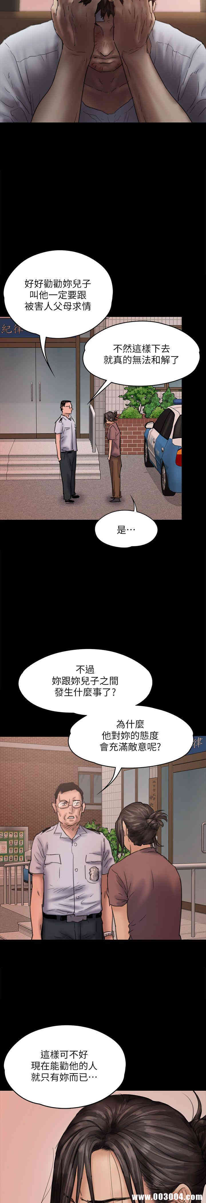 傀儡
