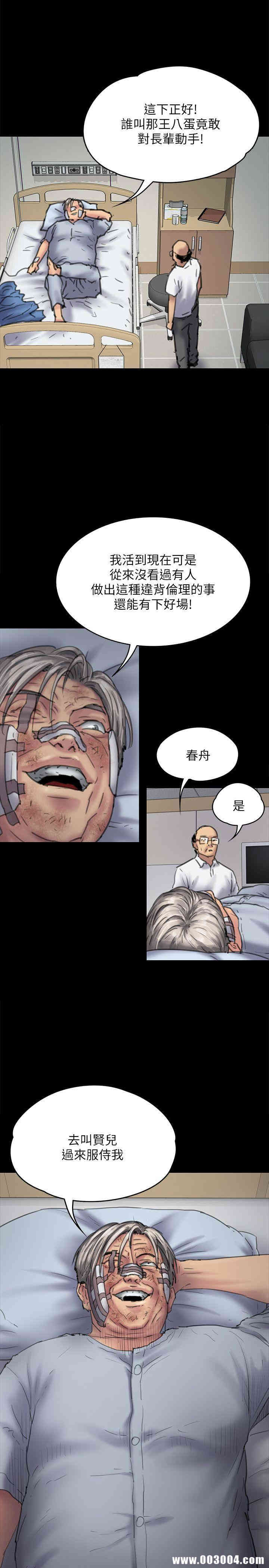 傀儡