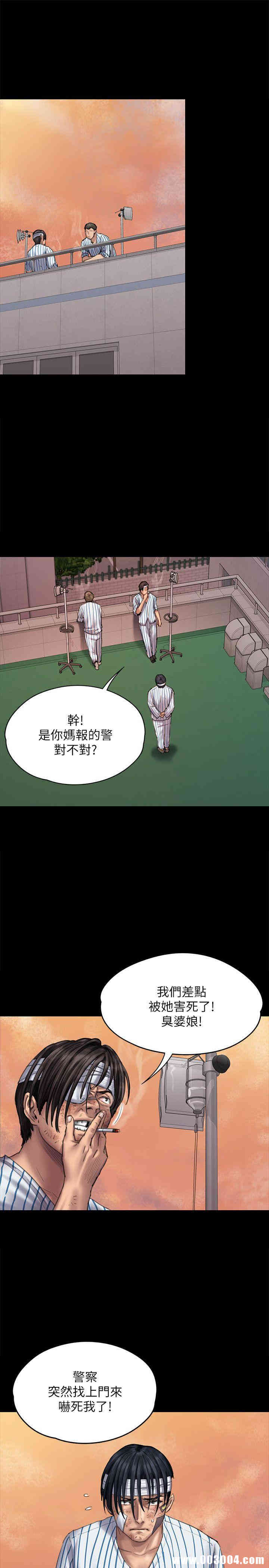 傀儡