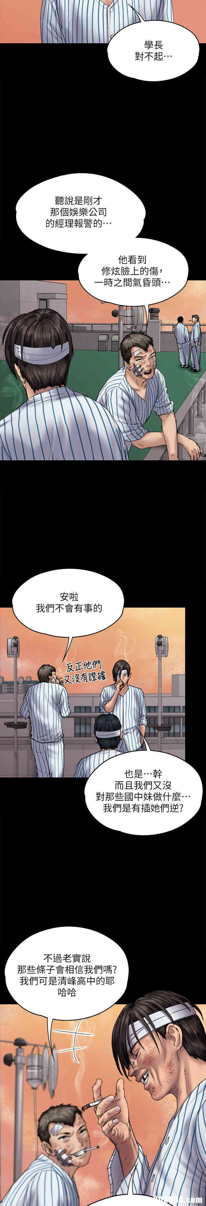 傀儡