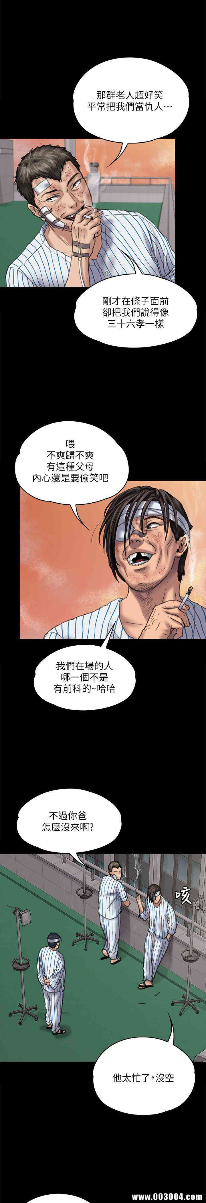 傀儡