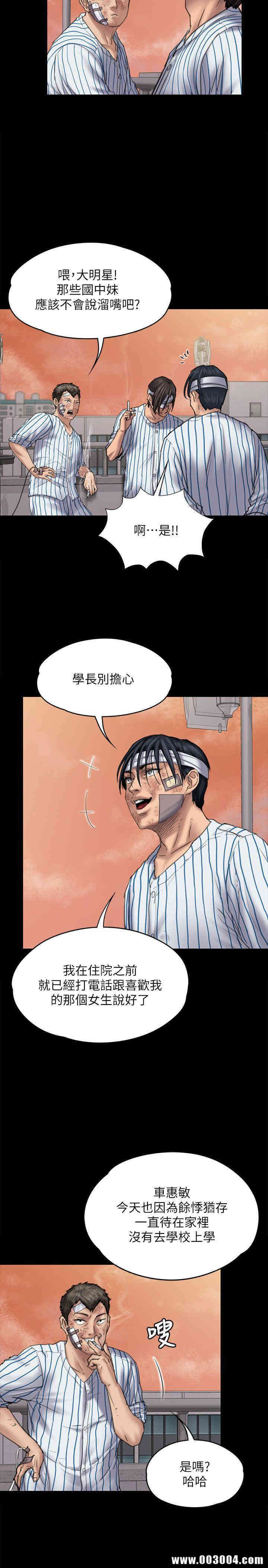 傀儡