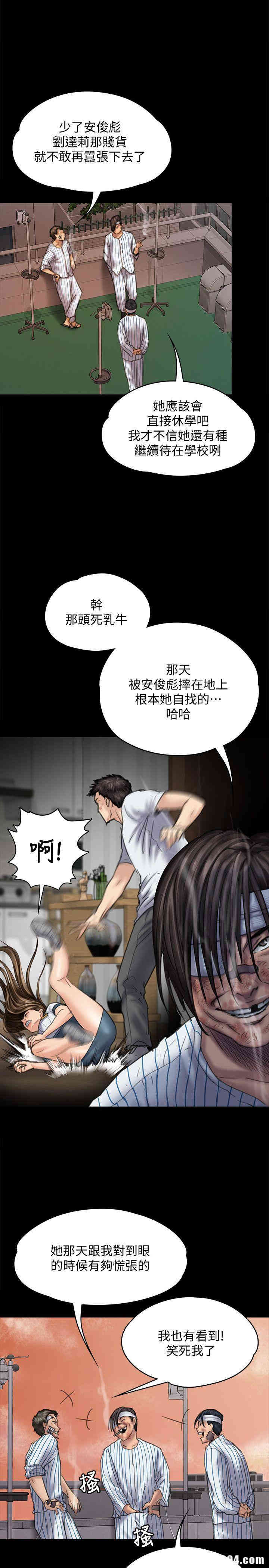 傀儡