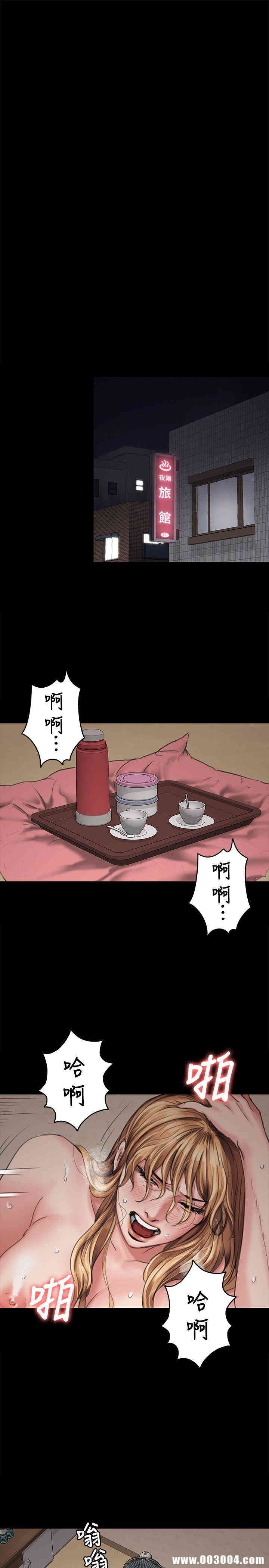 傀儡