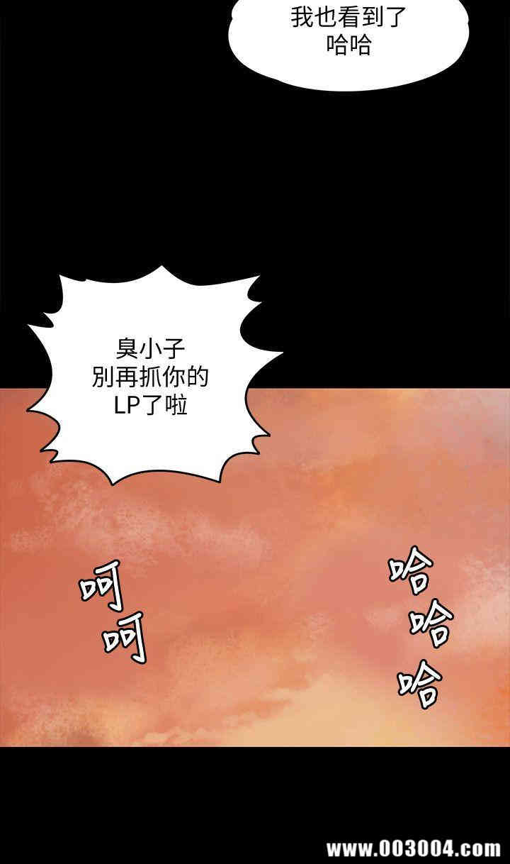 傀儡
