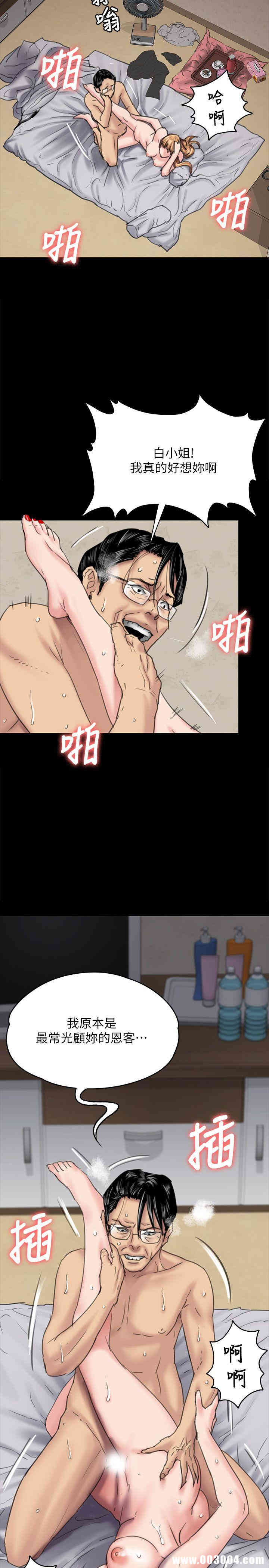 傀儡