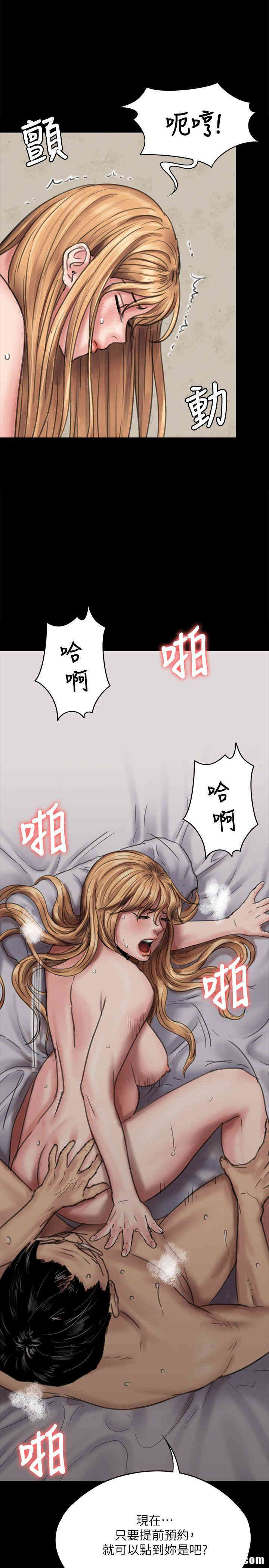 傀儡
