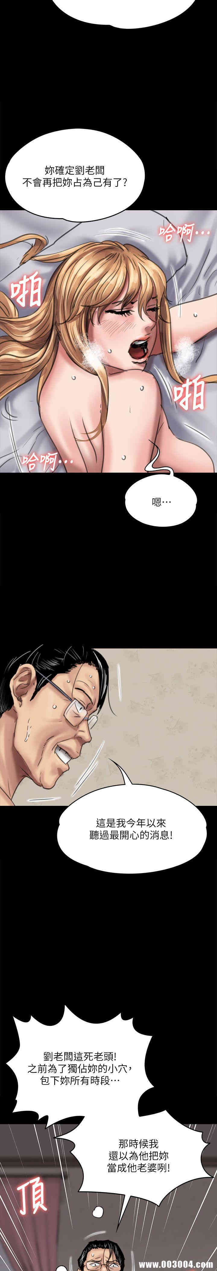 傀儡