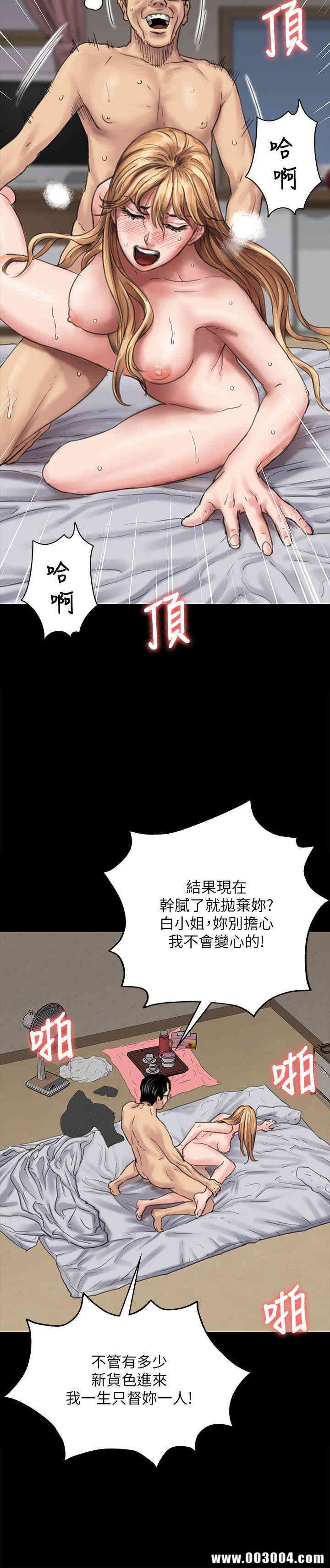 傀儡